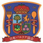 日本パエリア協会ロゴ