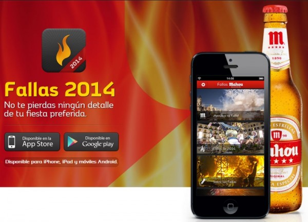 火祭りアプリ