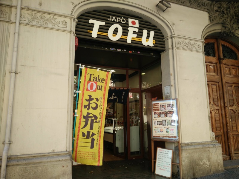 「TOFU CATALÁN」の入り口。