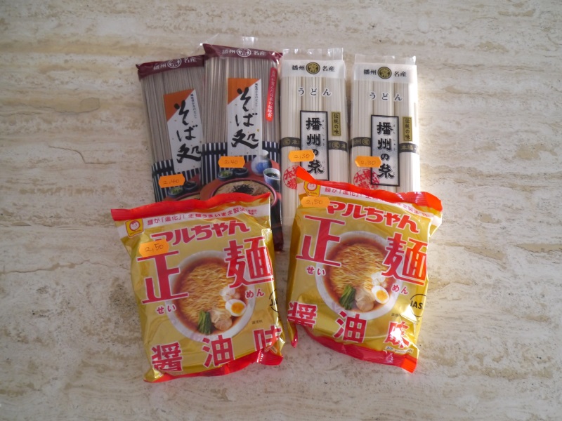 丸ちゃんの正麺はありがたすぎてまだ手を付けていません。