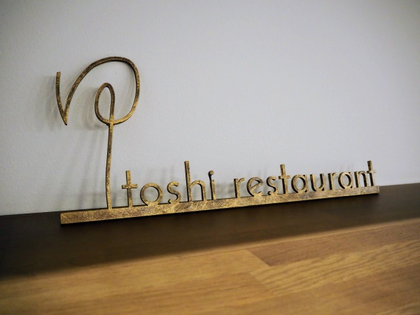 バレンシアの地中海料理レストラン「Toshi Restaurant」