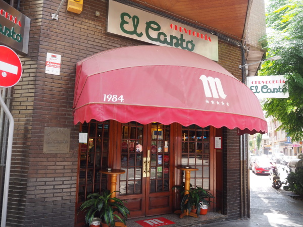 アリカンテ中心部からすぐの老舗バル「El Cantó」